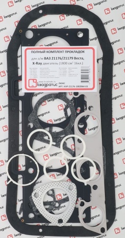 ПРОКЛАДКИ НАБОР ДВ.1,8 16кл.ПОЛНЫЙ ВЕСТА/X-RAY фото 1