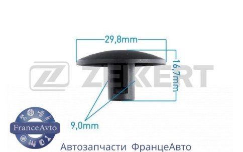 КРЕПЛЕНИЕ ИНОМАРКА УНИВЕР. BE-2091 фото 1