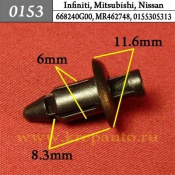 КРЕПЛЕНИЕ ИНОМАРКА УНИВЕР.0153 фото 1