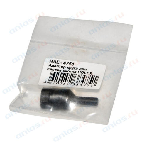 АДАПТЕР ДИСКА ДЛЯ УДАЛЕНИЯ СКОТЧА фото 1