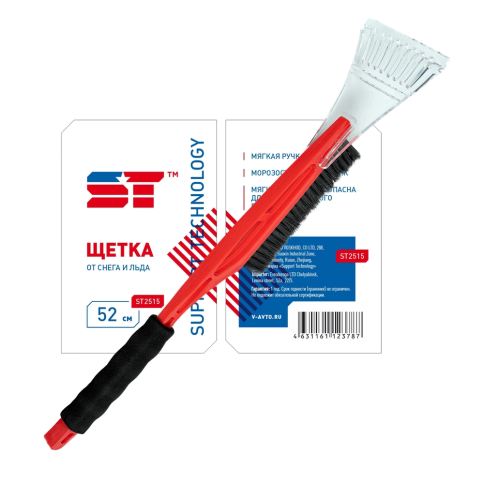 ЩЕТКА ДЛЯ СНЕГА ST2515 52см. фото 1