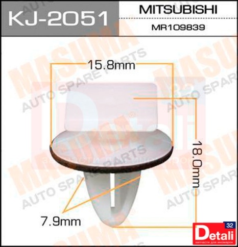 КРЕПЛЕНИЕ ИНОМАРКА УНИВЕР. KJ-2051 фото 1