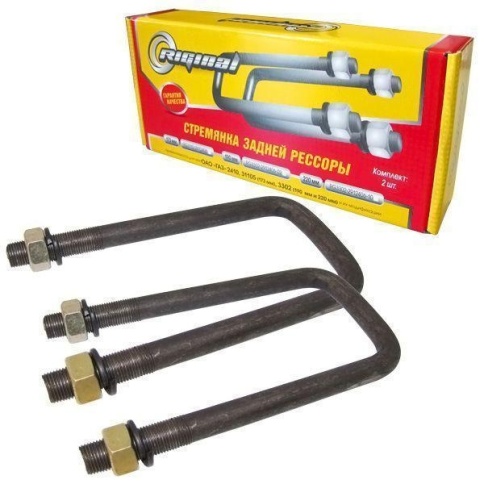 СТРЕМЯНКА РЕССОРЫ СРЕД. 190мм ГАЗ 3302 фото 1