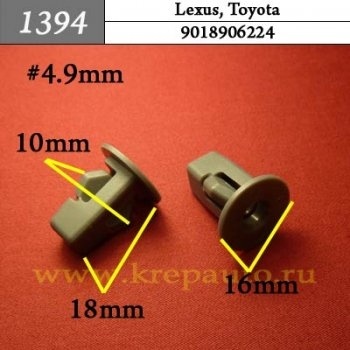 КРЕПЛЕНИЕ ИНОМАРКА УНИВЕР.1394 фото 1