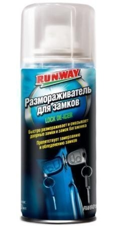 РАЗМОРАЖ.ЗАМКОВ RUNWAY 100мл фото 1