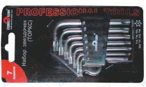 НАБОР Г-ОБРАЗН.ЗВЕЗДОЧЕК ТОРКС 7пр. СЕРВИС КЛЮЧ фото 1