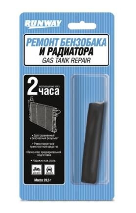 ГЕРМЕТИК Б/БАКА RUNWAY фото 1