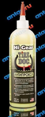 ГЕРМЕТИК ДЛЯ ШИН HG 480мл фото 1