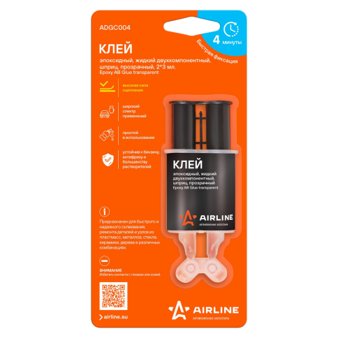 КЛЕЙ ЭПОКСИДНЫЙ AIRLINE 6мл фото 1