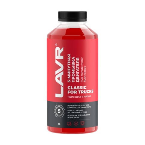 ПРОМЫВКА ДВИГАТЕЛЯ 5мин. ЛАВР 1л фото 1