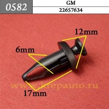 КРЕПЛЕНИЕ ИНОМАРКА УНИВЕР.0582 фото 1