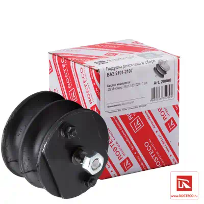 ПОДУШКА ДВС В СБОРЕ БРТ 2101 фото 1