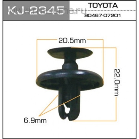 КРЕПЛЕНИЕ ИНОМАРКА УНИВЕР. KJ-2345 фото 1