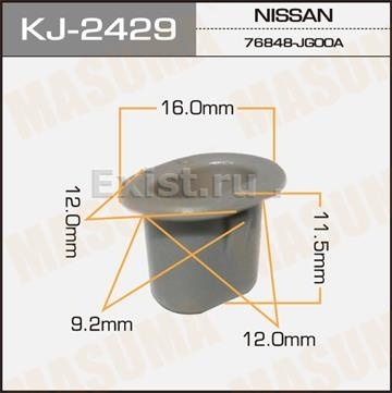 КРЕПЛЕНИЕ ИНОМАРКА УНИВЕР. KJ-2429 фото 1