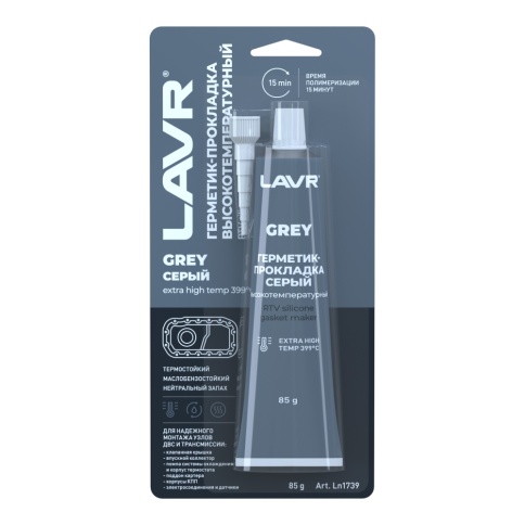 ГЕРМЕТИК СЕРЫЙ ЛАВР 85гр. Ln1739 фото 1