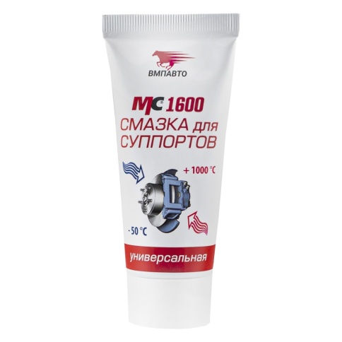 СМАЗКА СУППОРТА МС-1600 100 гр фото 1