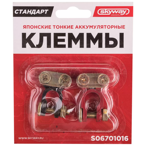 КЛЕММЫ АКБ ТОНКИЕ ЯПОНСКИЕ SKAYWAY фото 1