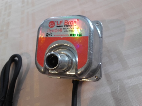 ПОДОГРЕВ ДВС ЛУНФЕЙ 1,5кВт фото 1