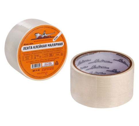 AIRLINE ЛЕНТА МАЛЯРНАЯ 48мм*10м фото 1