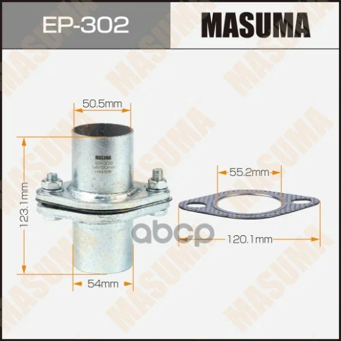 СОЕДИНИТЕЛЬ ТРУБ 54/120 фото 1