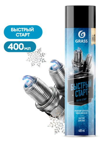 БЫСТРЫЙ СТАРТ ГРАСС 400мл. фото 1