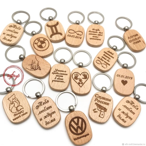 БРЕЛОК ДЕРЕВЯННЫЙ В АСС. фото 1