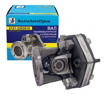 ПРИВОД ПРОМВАЛА ШРУС В СБ. ВОЛГА 21213 (крест.) фото 1