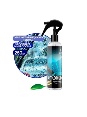 АНТИДОЖДЬ ГРАСС 250мл. фото 1