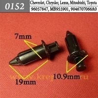 КРЕПЛЕНИЕ ИНОМАРКА УНИВЕР.0152 фото 1