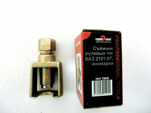 СЪЕМНИК РУЛЕВЫХ НАКОНЕЧНИКОВ PROFFI 2101 СЕРВИС КЛЮЧ фото 1