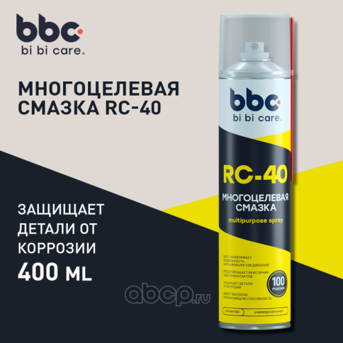 СМАЗКА МНОГОЦЕЛЕВАЯ BiBiCare 400мл.Ln4007 фото 1