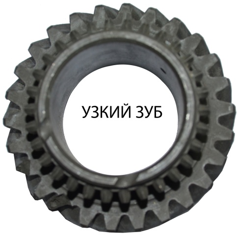 РКПП ШЕСТЕРНЯ ПОНИЖ.ПЕРЕД.Н/О 2123 фото 1