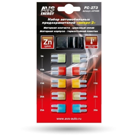 ПРЕДОХРАНИТЕЛИ МИКРО-2 AVS фото 1