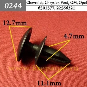 КРЕПЛЕНИЕ ИНОМАРКА УНИВЕР.0244 фото 1