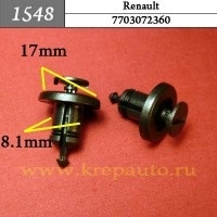 КРЕПЛЕНИЕ ИНОМАРКА УНИВЕР.1548 фото 1