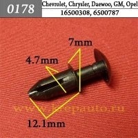 КРЕПЛЕНИЕ ИНОМАРКА УНИВЕР.0178 фото 1