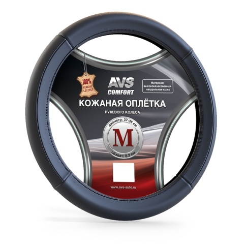 ОПЛЕТКА GL-920М фото 1