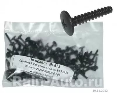 САМОРЕЗ ПАНЕЛИ СЕР. 3,6х19 2123 фото 1