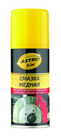 СМАЗКА МЕДНАЯ АС4571 140мл. фото 1