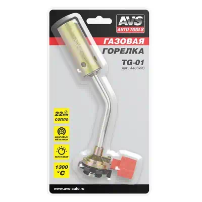 ГАЗОВАЯ ГОРЕЛКА AVS фото 1