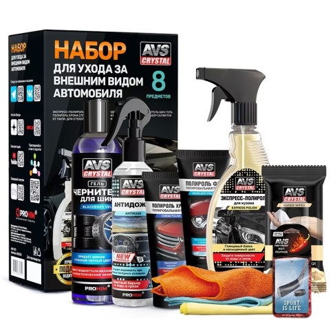 НАБОР Д/УХОДА КУЗОВА 8пр. AVS фото 1