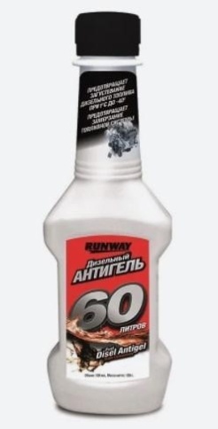 АНТИГЕЛЬ ДИЗЕЛЬ RUNWAY 150мл. фото 1