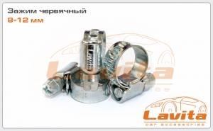 ХОМУТ Ф 8-12 мм фото 1