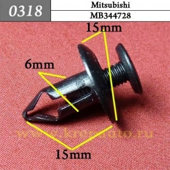 КРЕПЛЕНИЕ ИНОМАРКА УНИВЕР.0318 фото 1