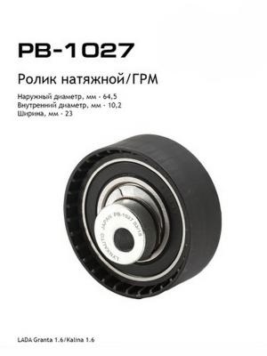 РОЛИК ГРМ НАТЯЖНОЙ LYNXauto 2190 фото 1