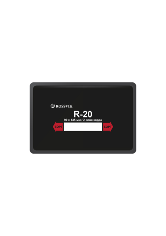 ПЛАСТЫРЬ КОРДОВЫЙ R-20 90-135мм. фото 1