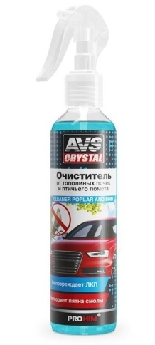 ОЧИСТИТЕЛЬ БИТУМ.ПЯТ. AVS 250мл фото 1