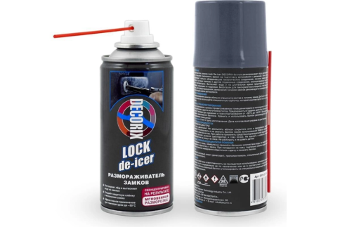 РАЗМОРАЖ.ЗАМКОВ 210мл фото 1