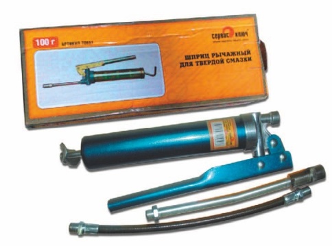 ШПРИЦ МЕТАЛЛИЧЕСКИЙ  фото 1