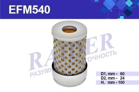 Ф/М ГУР ЗИЛ 5301  фото 1